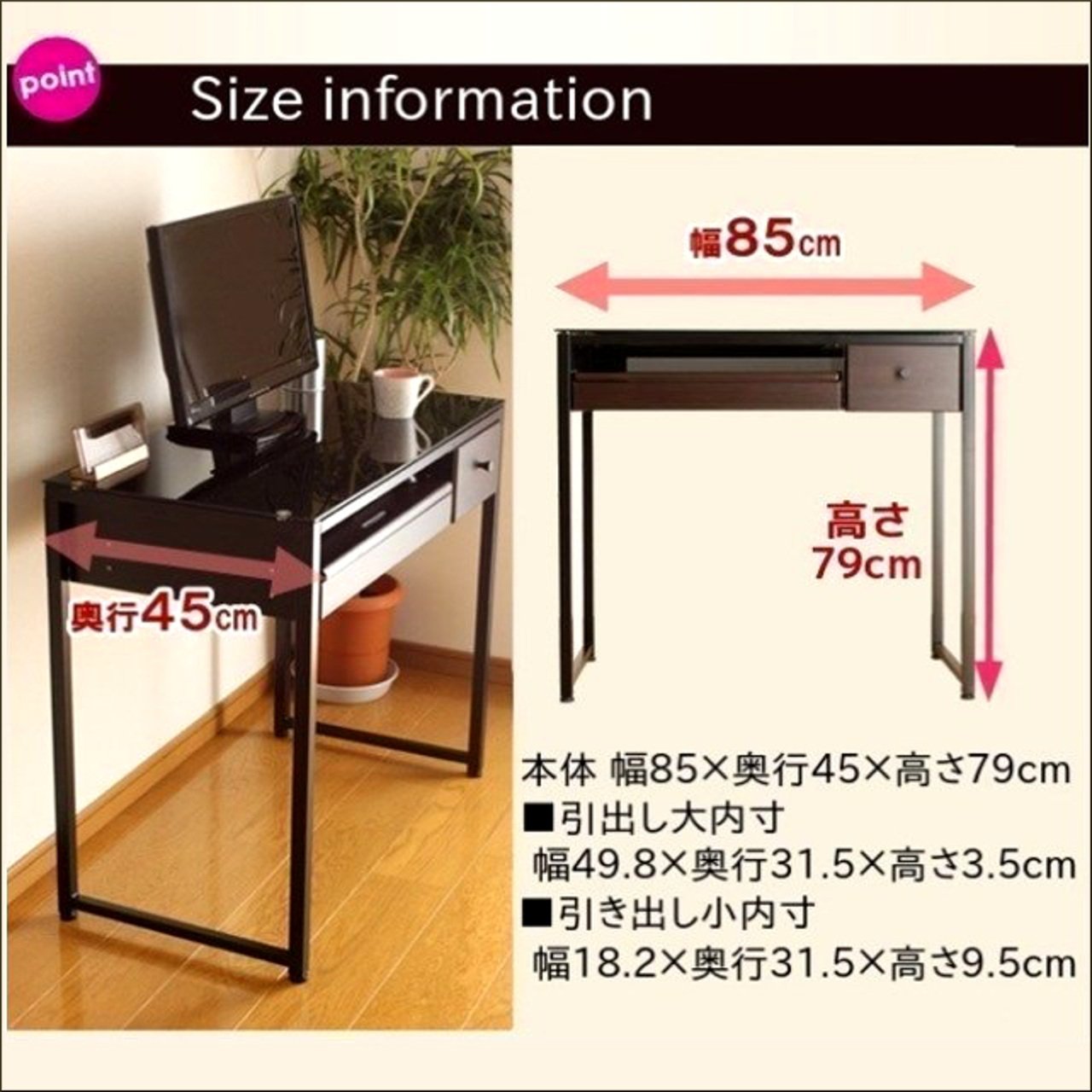 Amazon | パソコンデスク 引き出し ガラス 北欧 85cm幅 ハイタイプ