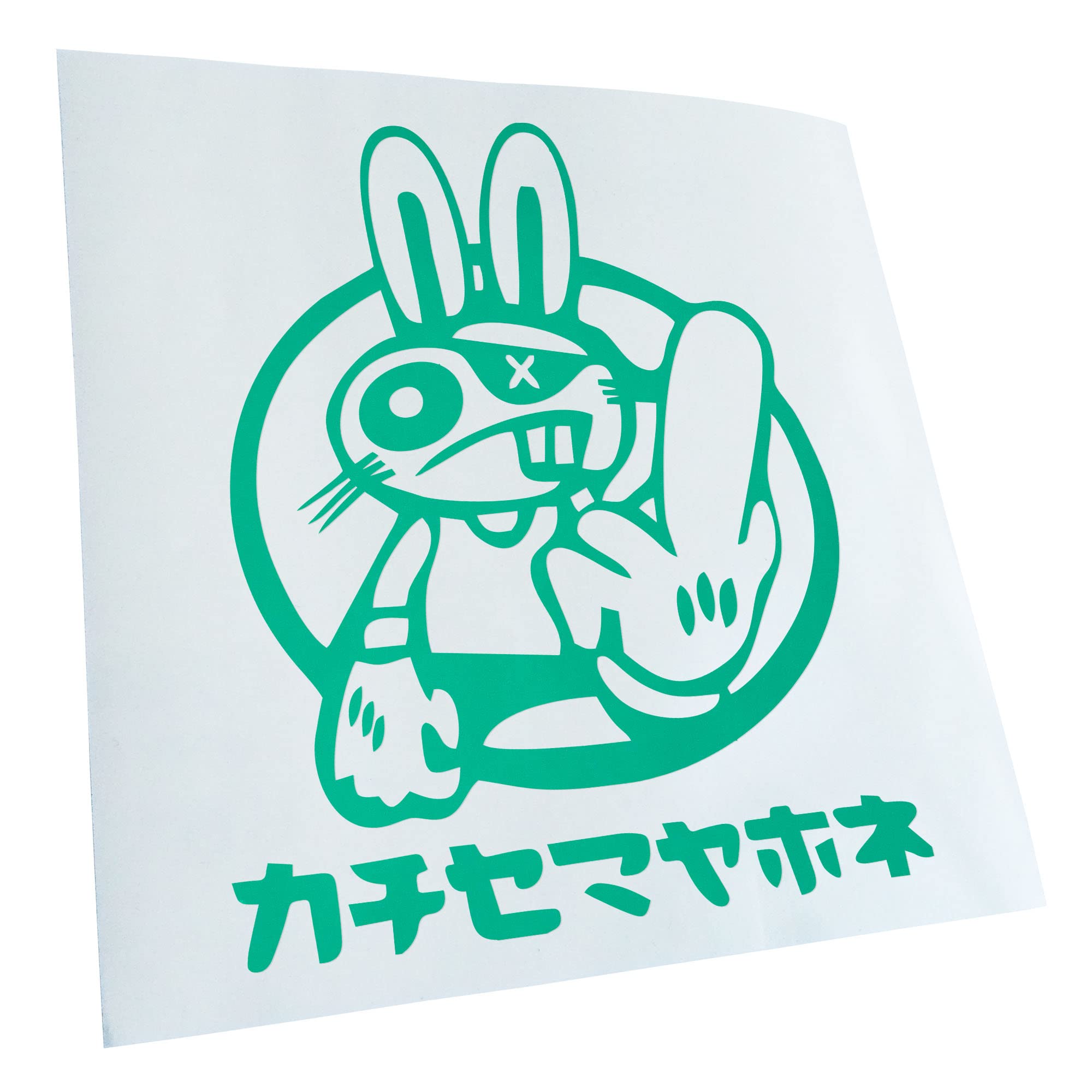 Kiwistar - Car Sticker - Drift Rabbit Japanese Sticker for Car, Laptop, Bike, Truck, Motorcycle, Multicolor, JDM Decal Racing