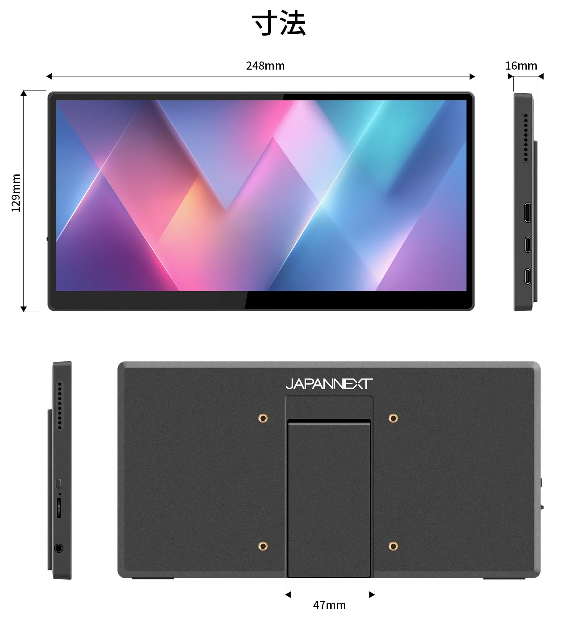 Amazon.co.jp: Japannext: モバイルモニター