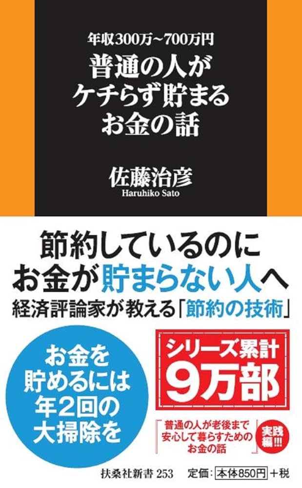 経済情報誌です。定価8000円です。 Amazon.co.jp: 日本の「地下経済」最新白書 闇で蠢く26.5兆円の