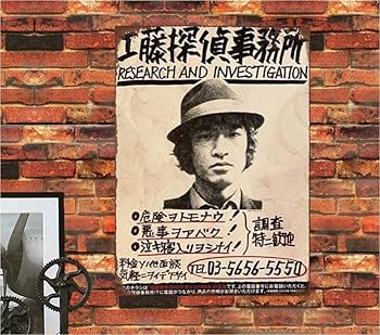 【レア物】ホーロー看板 琺瑯看板 当時物 GSバッテリー 看板 昭和レトロ 希少 レア物】ホーロー看板 琺瑯看板 当時物 GSバッテリー 看板 昭和