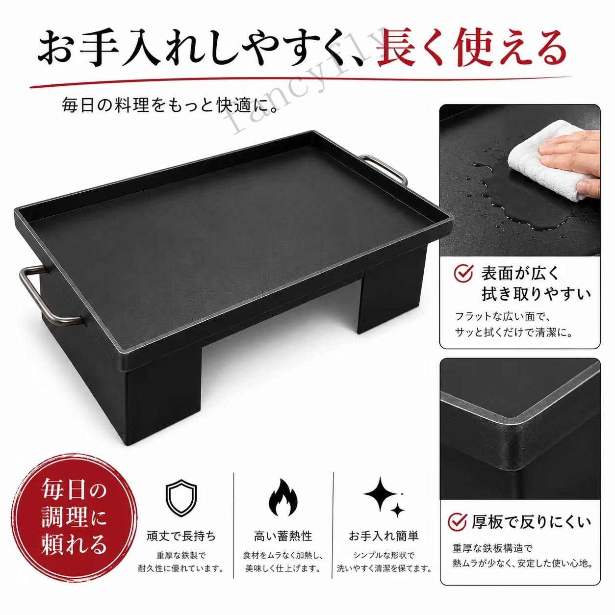 Amazon.co.jp: fancyfly 極厚鉄板 鉄板焼きプレート 8mm厚 業務用