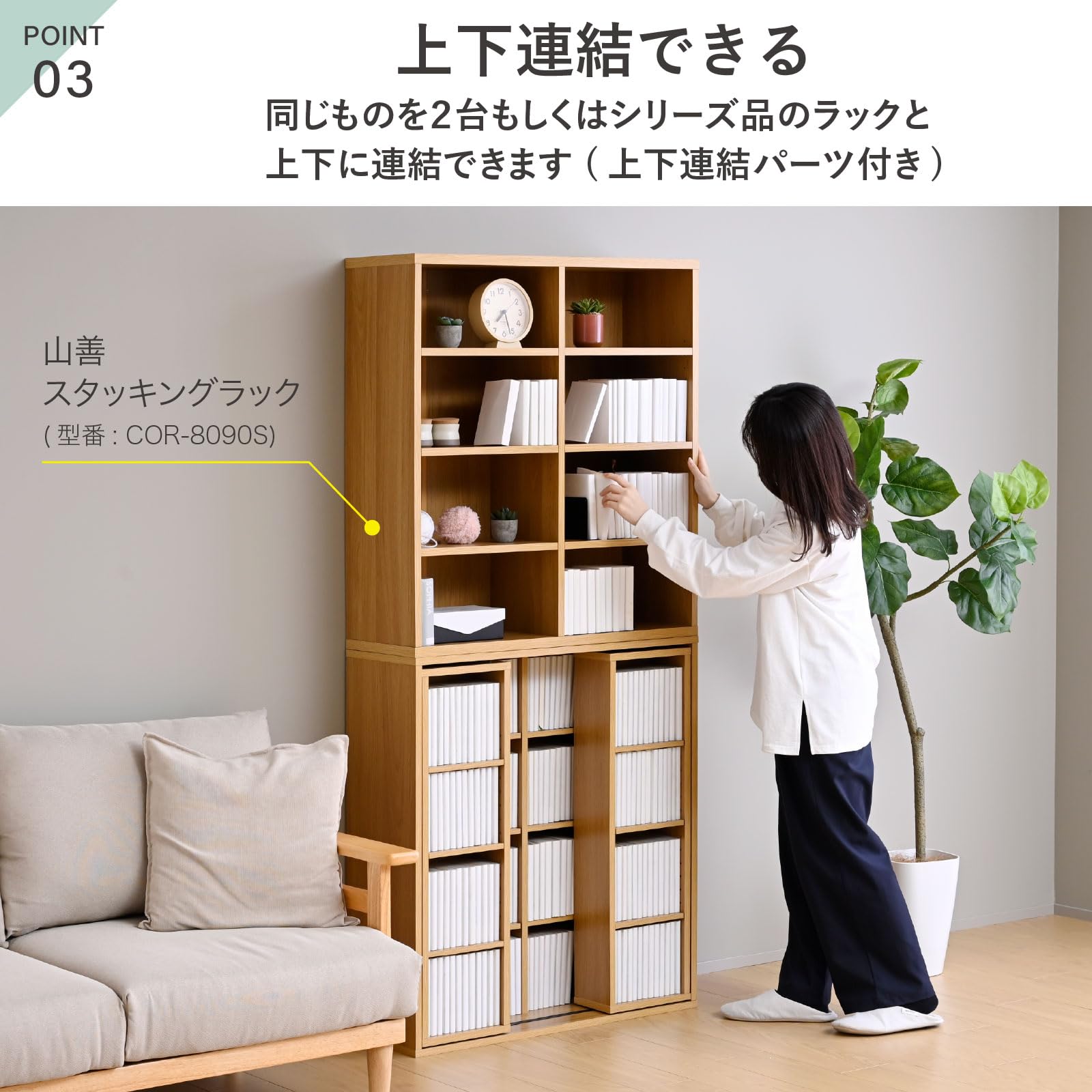 Amazon｜山善(YAMAZEN) 本棚 大容量 コミック310冊収納 スライド 幅80