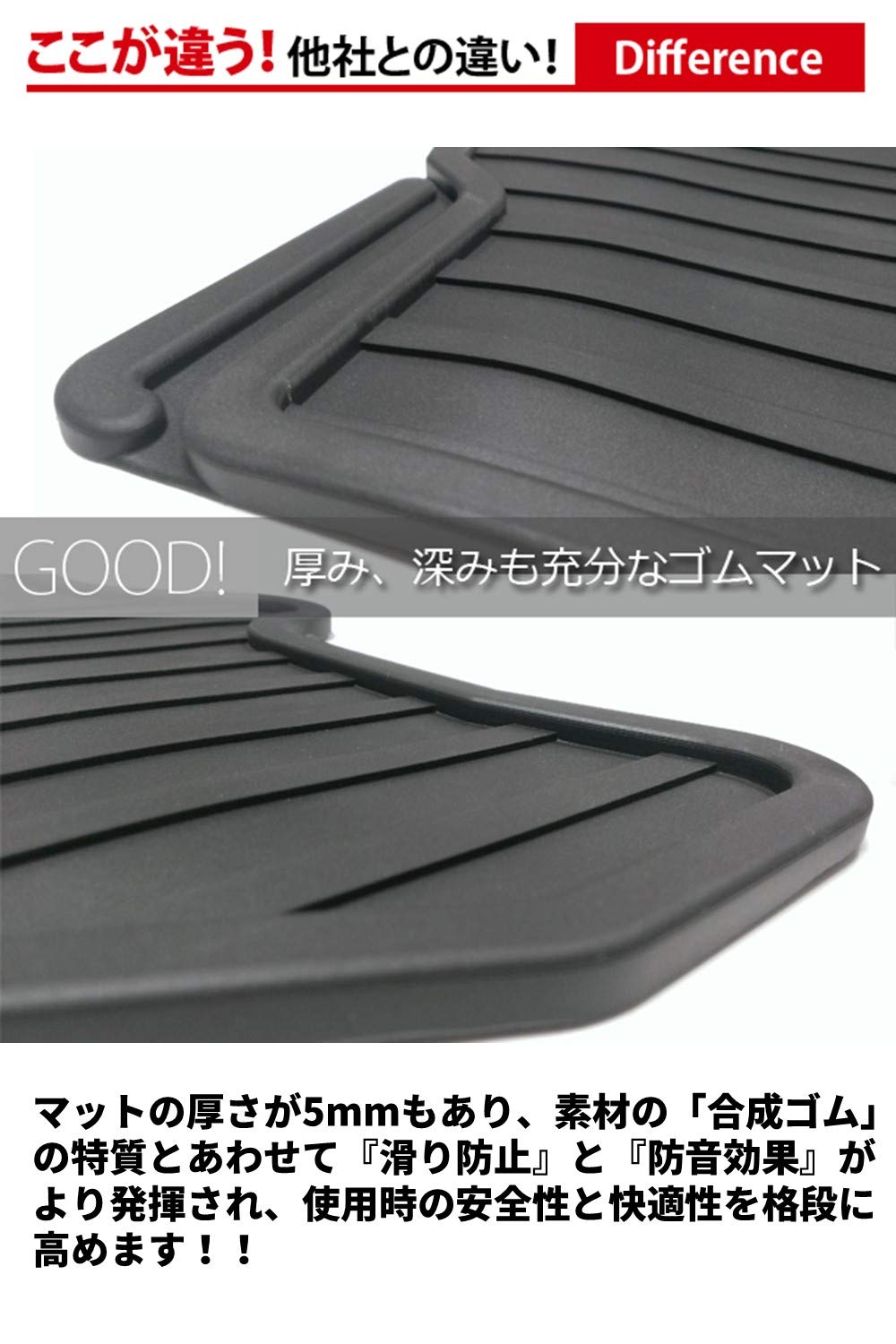 Amazon | 【フロンティア】 INTERIAL ゴムマット フロアマット ラバー