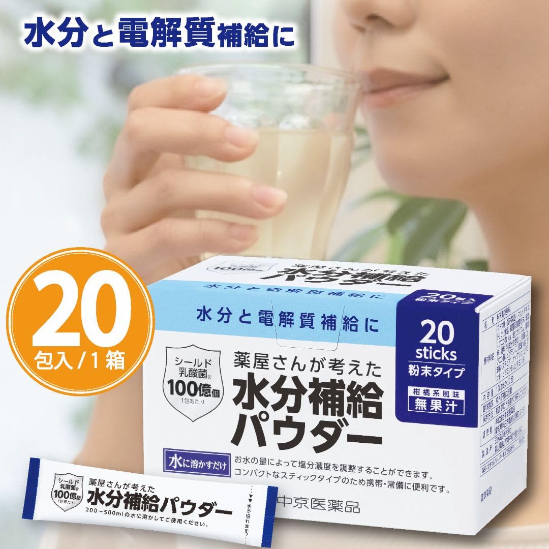 Amazon.co.jp: 【 中京医薬品 】 薬屋さんが考えた水分補給パウダー 1