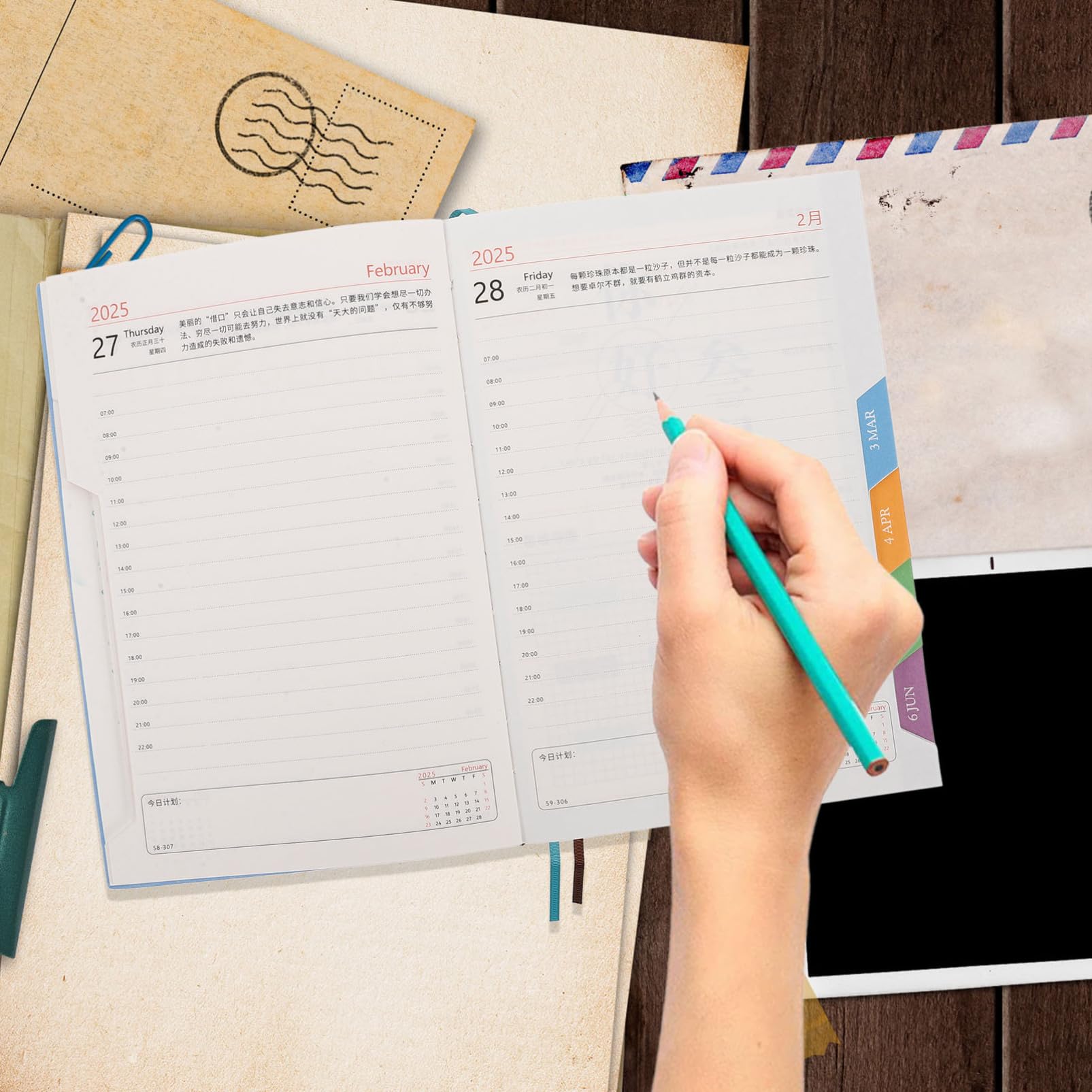 3 Stück-pack Datiertes Planer Notizbuch 2025 mit Pu Hardcover | Akademischer Planer, Tägliches Zeitmanagement für Schule und Zuhause, Papier Einband, Modern