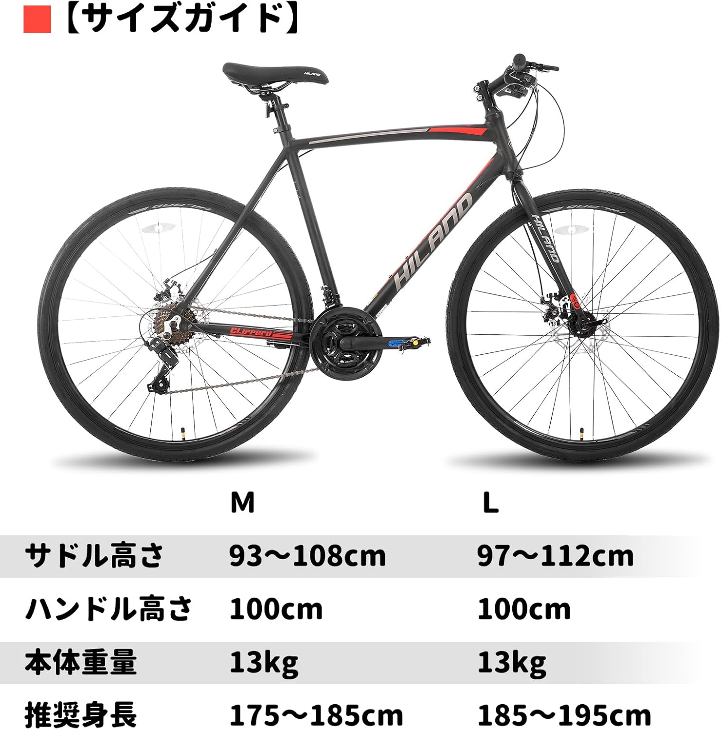 Amazon | Mixiu クロスバイク シマノ製21段変速 自転車 700C 27インチ