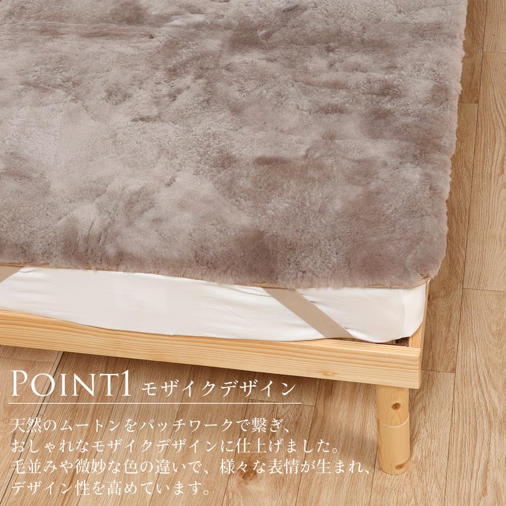 Amazon｜ムートン 敷きパッド シーツ シングル 100cm×200cm ダブル