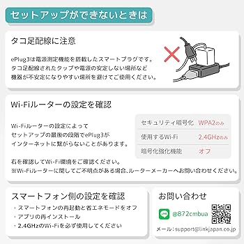 Amazon.co.jp: ◇国内メーカー 国内サーバー◇ LinkJapan 節電