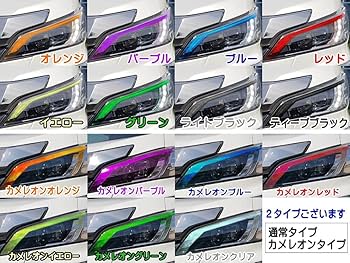 雲助 スパッタグリーン70 07スーパーグレートRL 雲助 スパッタグリーン70 07スーパーグレートRL ぱ | （株