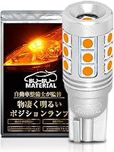 Bu-Bu Material [Featured in So-Jo-Ji's Setagaya Base] T10 LED Amber Super Bright Series Extremely Bright Position Lamp, T16 Compatible, 12V, Non-Polarity, Constant Current Circuit, Vehicle Inspection