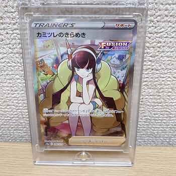 カミツレのきらめき カミツレのきらめき【SR】{246/172}