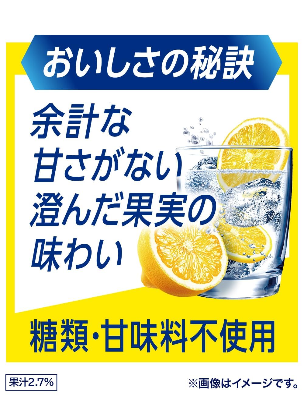 Amazon.co.jp: 氷結無糖 レモン Alc.4% 500ml 24本 レモンサワー