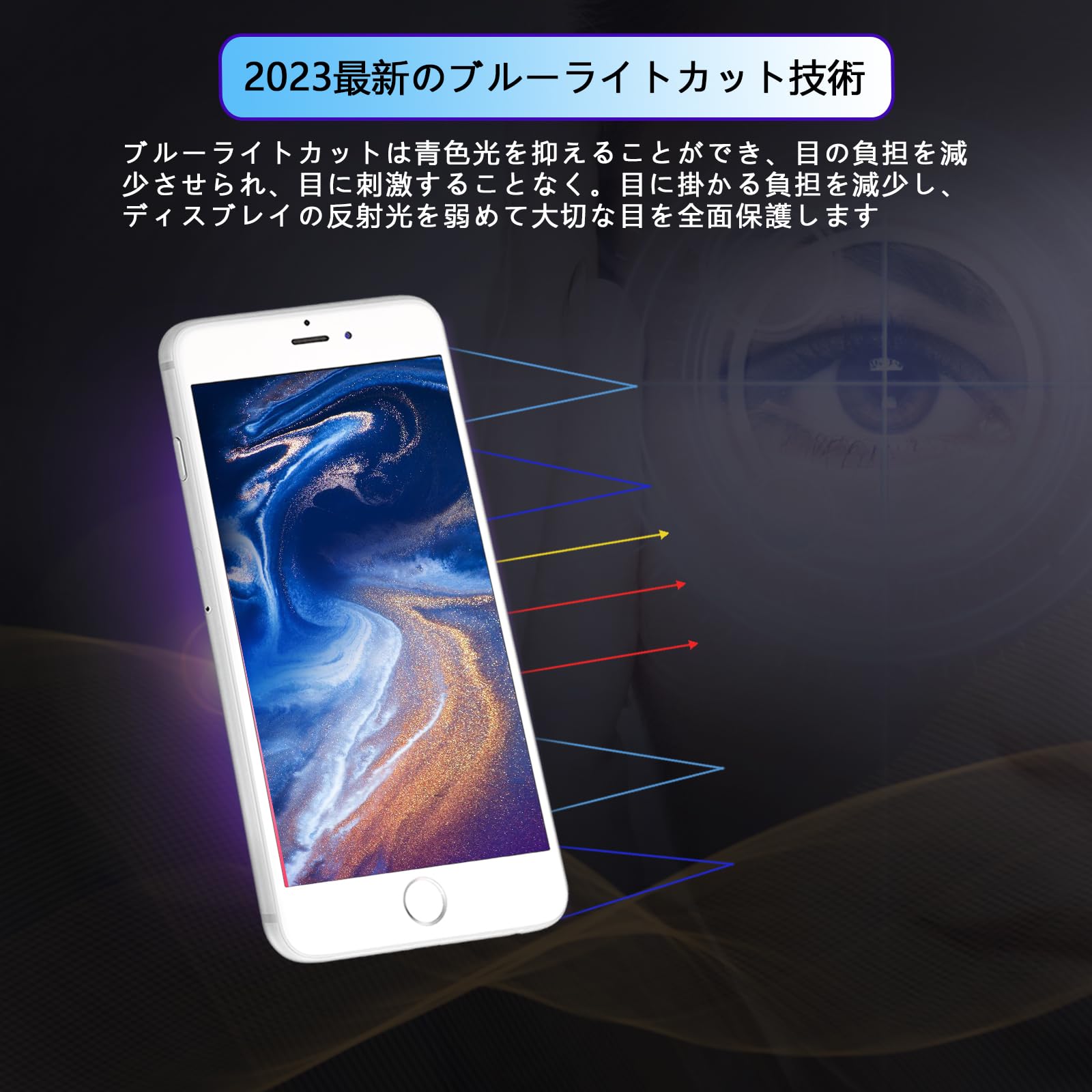 Amazon | iPhone8ガラスフィルム iPhone7フィルム 【ホワイト】高透過 