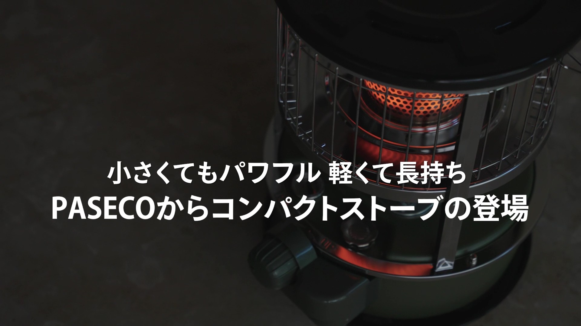 Amazon | PASECO パセコ JKH-1S アルパイングリーン 対流型 石油