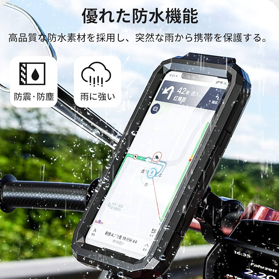 BOSUDA 自転車 スマホ ホルダー 防水 バイク 360度回転 簡単取付 Amazon.co.jp: 【Amazon.co.jp 限定】スマホホルダー 自転車