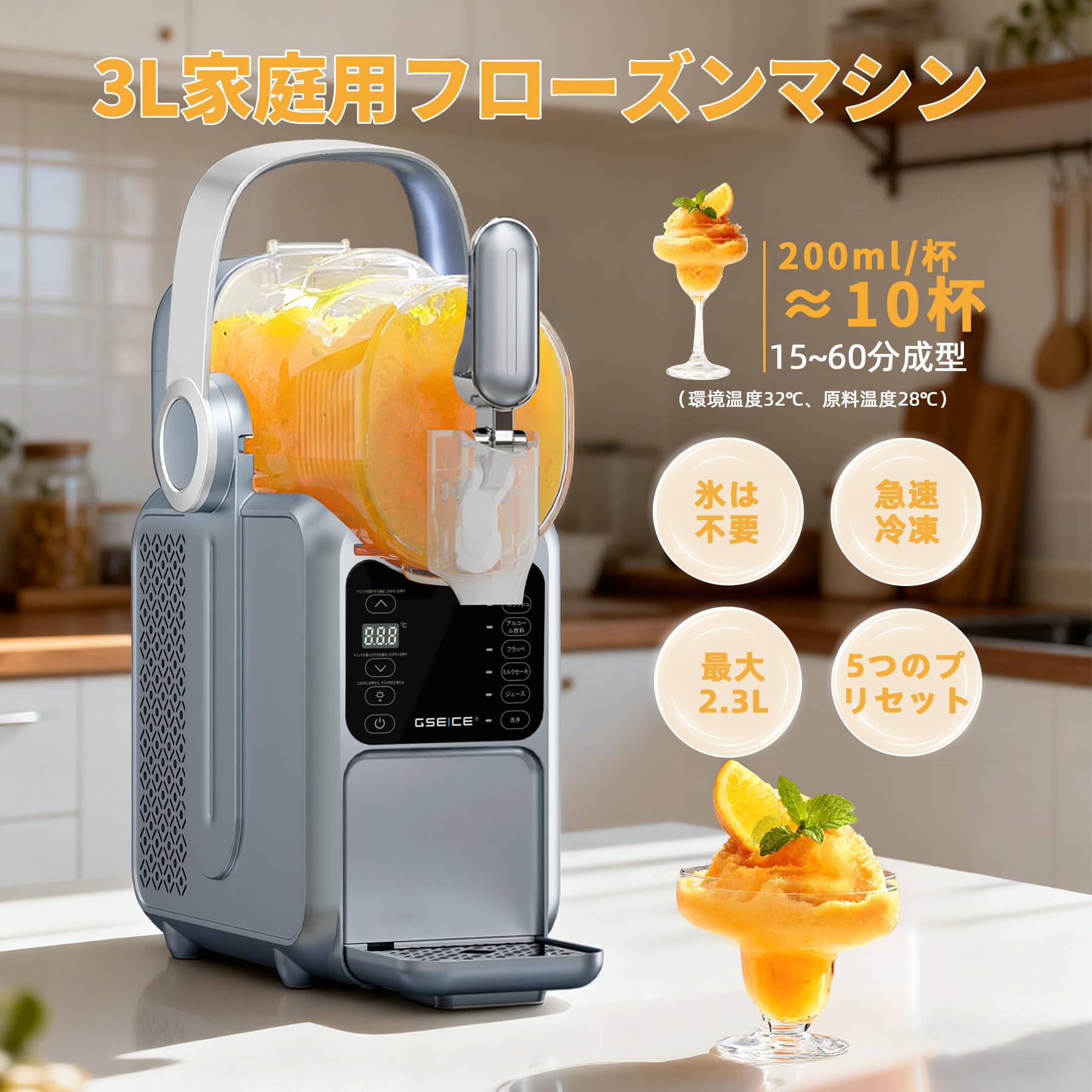 コメント下さい。値引きします。 フローズンマシン 残り1台150000円(税込) Amazon.co.jp: GSEICE フローズンマシン 2Lタンク 急速冷凍 100V