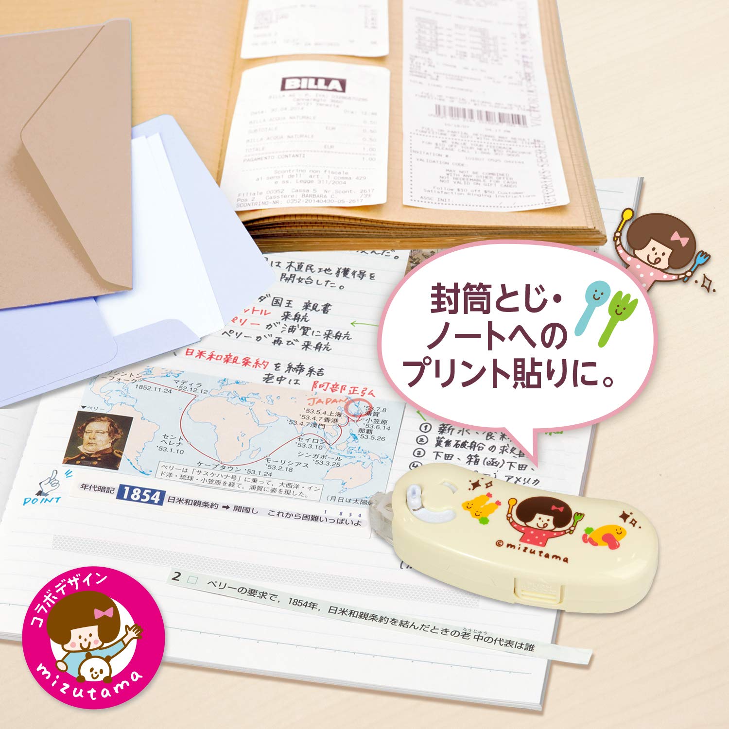 mizutama品 ヨドバシ.com - カンミ堂 Kanmido フセンマーカー×mizutama
