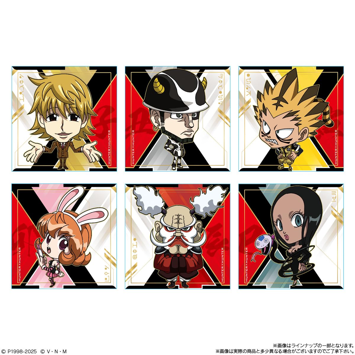 にふぉるめーしょん HUNTER×HUNTER シール コンプリートセット Amazon | バンダイ(BANDAI) にふぉるめーしょん HUNTER×HUNTER