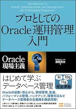 オラクルパフォ-マンスチュ-ニング デ-タベ-ス管理システム  /インタ-ナショナル・トムソン・パブリッシ/ピ-タ-・コリガン（単行本） Oracleパフォ－マンスチュ－ニング / ガリー，マーク
