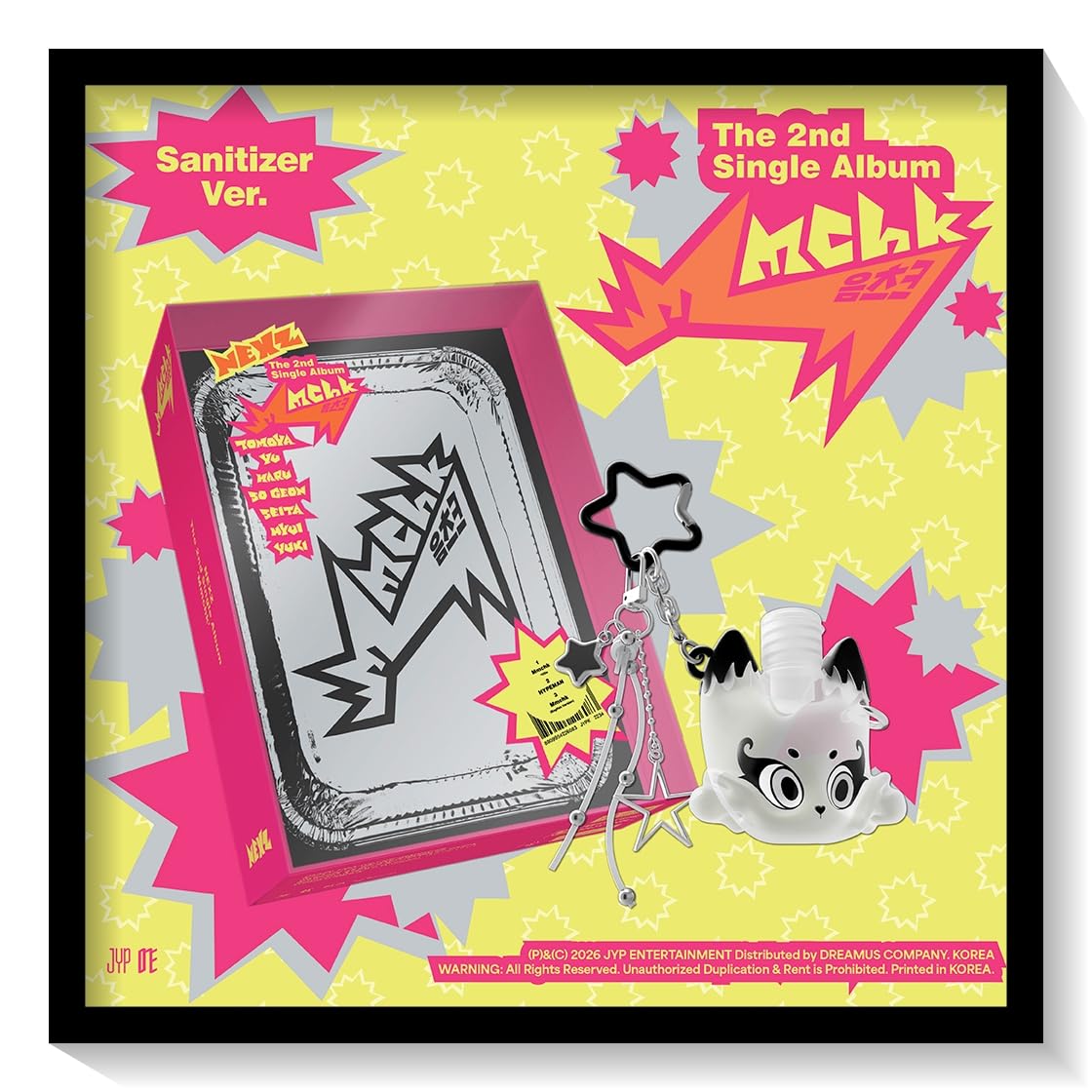 Amazon.co.jp: NEXZ (ネクスジー) - The 2nd Single [ Mmchk ] 韓国盤