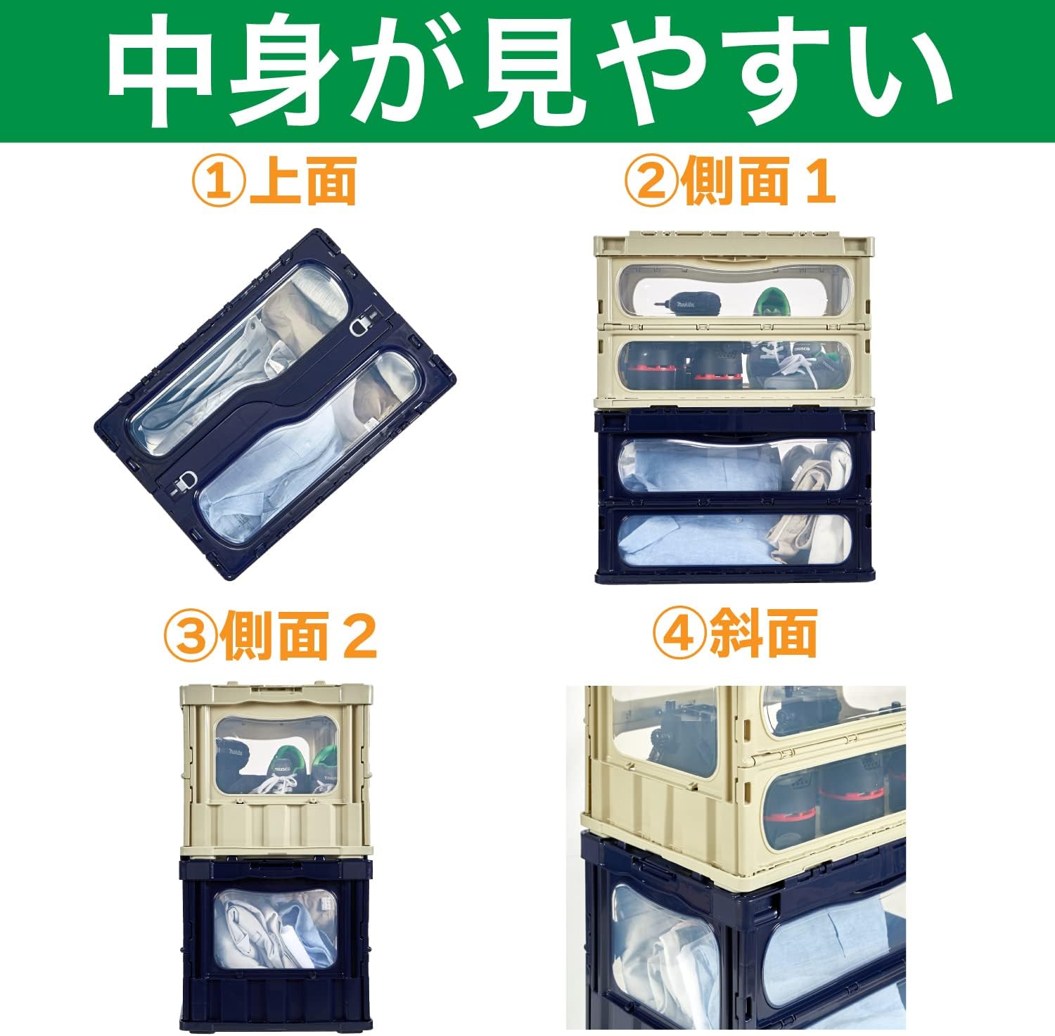 Trusco Nakayama Trusco Folding Container, Integrated Lid, With Window (Madcon), Lock, Navy, 16.9 gal (50 L) Storage Case, Storage Box