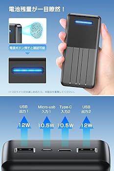 Amazon | 【2024年モデル & 40800mAh大容量】 モバイル