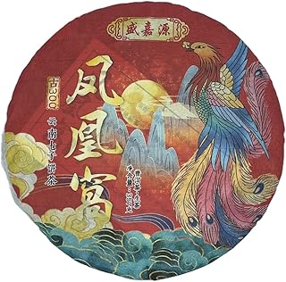 Pu-Erh tea,2021,盛嘉源 SHENG JIA YUAN,鳳凰窩 Phoenix Nest,357g,Raw