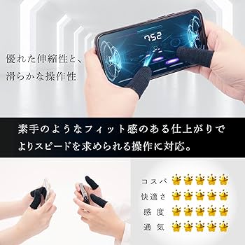 【アッシュ様】荒野行動 指サック　グレー　200枚 91rj9Tg3UIL._AC_SY200_QL15_.jpg