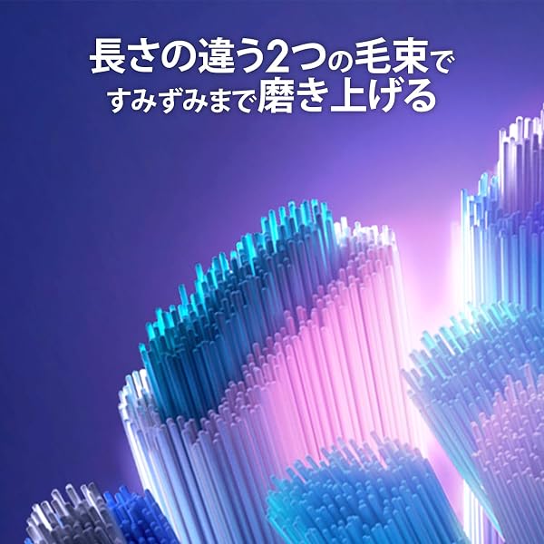 BRAUN ブラウン 替えブラシ オーラルB iO 正規品 アルティメイトクリーン 1年分 (4本) 【iOシリーズ専用】 iORBCB-4EL ブラック 【Amazon.co.jp 限定】 - 5