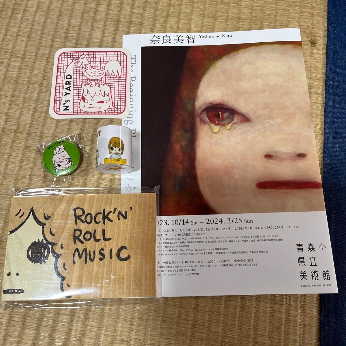 限定　レア　奈良美智　青森県立美術館　ポストカード　りんご箱 Amazon | 奈良美智 リンゴ箱のポストカード 青森県立美術館 Home