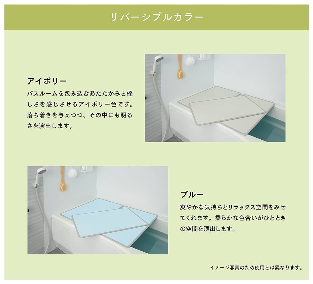 風呂桶の蓋 風呂フタ(長辺1301.5ミリ×短辺685ミリ:巻きフタ:長方形:切り欠き