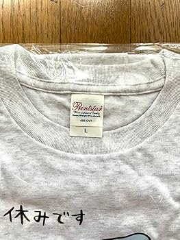 Amazon.co.jp: ニャンコ先生と仕事猫 Tシャツ Lサイズ : おもちゃ