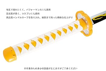 刀持ち手 左手用堺孝行Kasumitogi 水牛鍔日本厨师Fuguhiki（刺身）270毫米