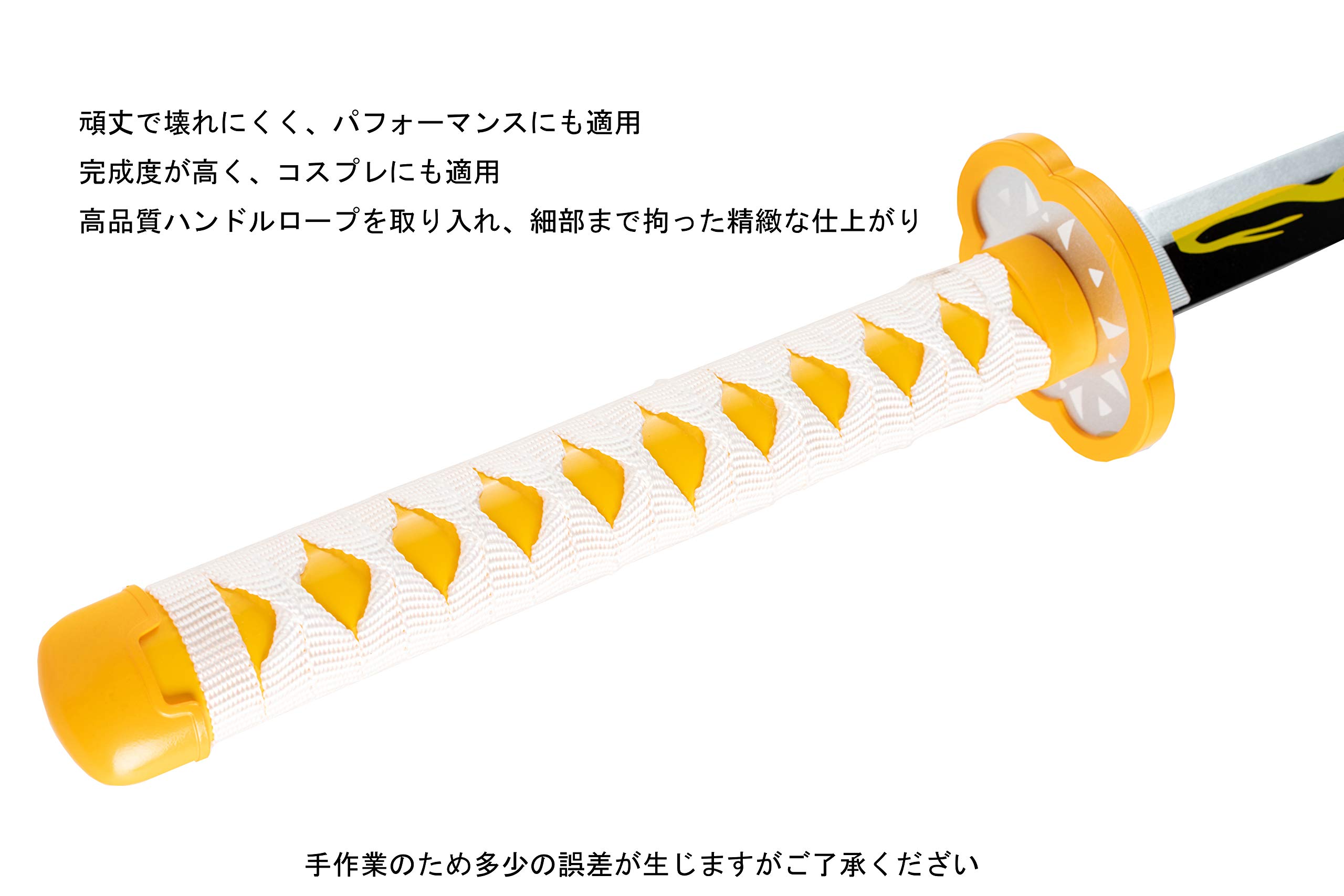 善逸日輪刀　めんだまページ 51zQ7xhZaqL.jpg_BO30,255,255,