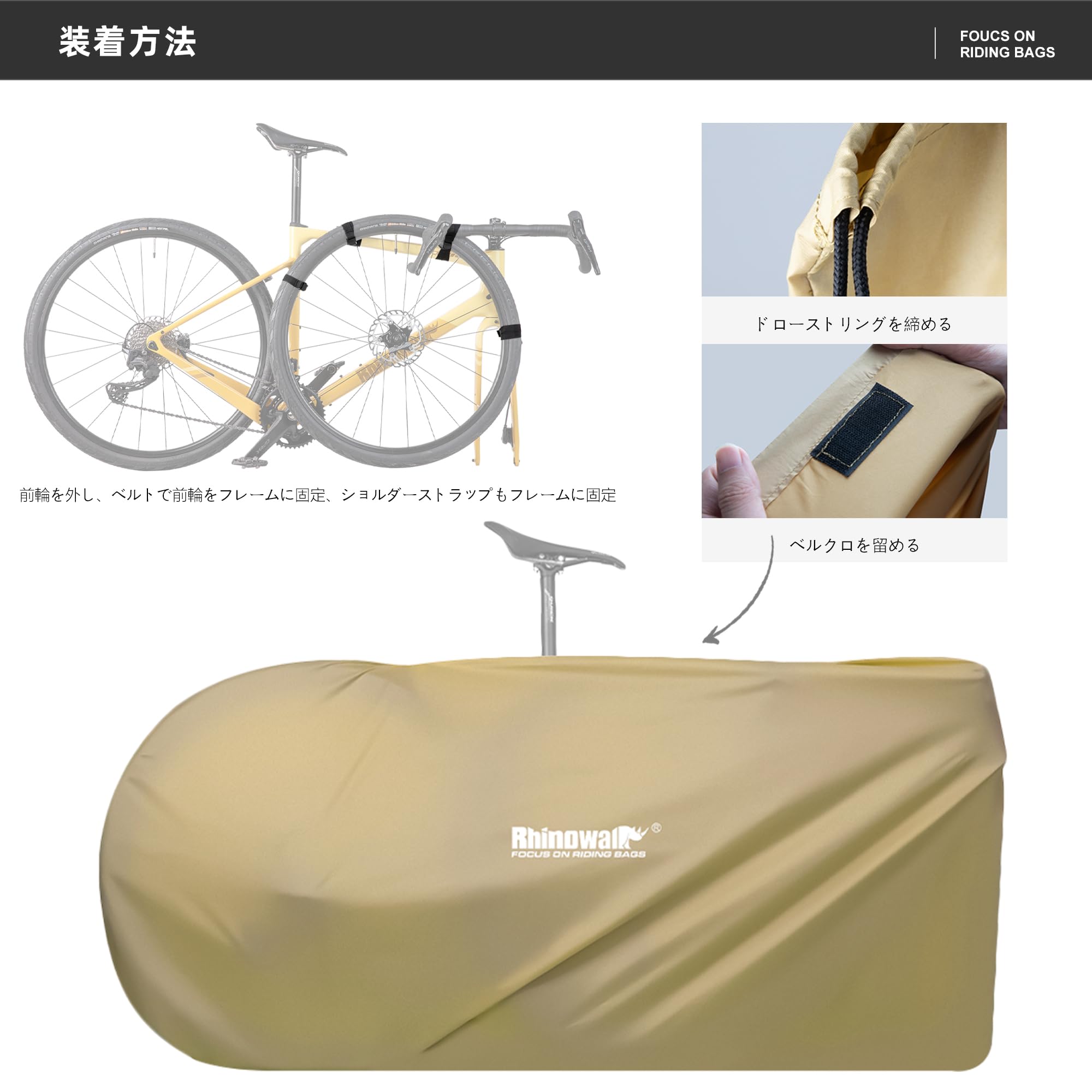 未使用 RHINOWALK 自転車輸送バッグ 輪行バッグ キャスター付き輪行 Amazon | Rhinowalk 自転車 バッグ 輪行バッグ 輪行袋 ロード
