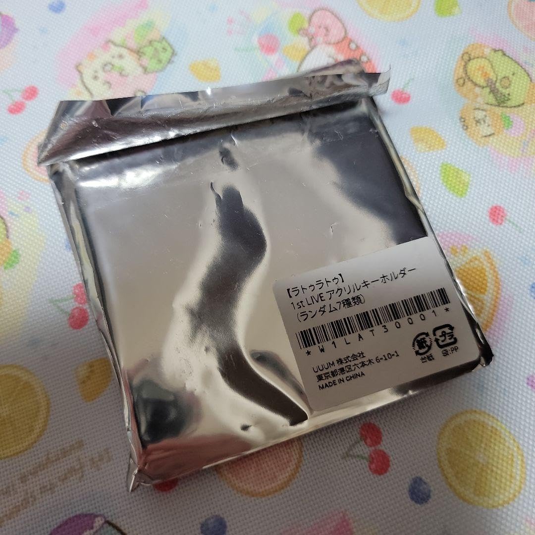 Amazon.co.jp: ラトゥラトゥ タケヤキ翔 1st LIVE キーホルダー
