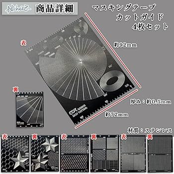 海外マステ 30枚 Amazon | カモ井加工紙 mt ポールコックス nains 30mm幅×7m巻き