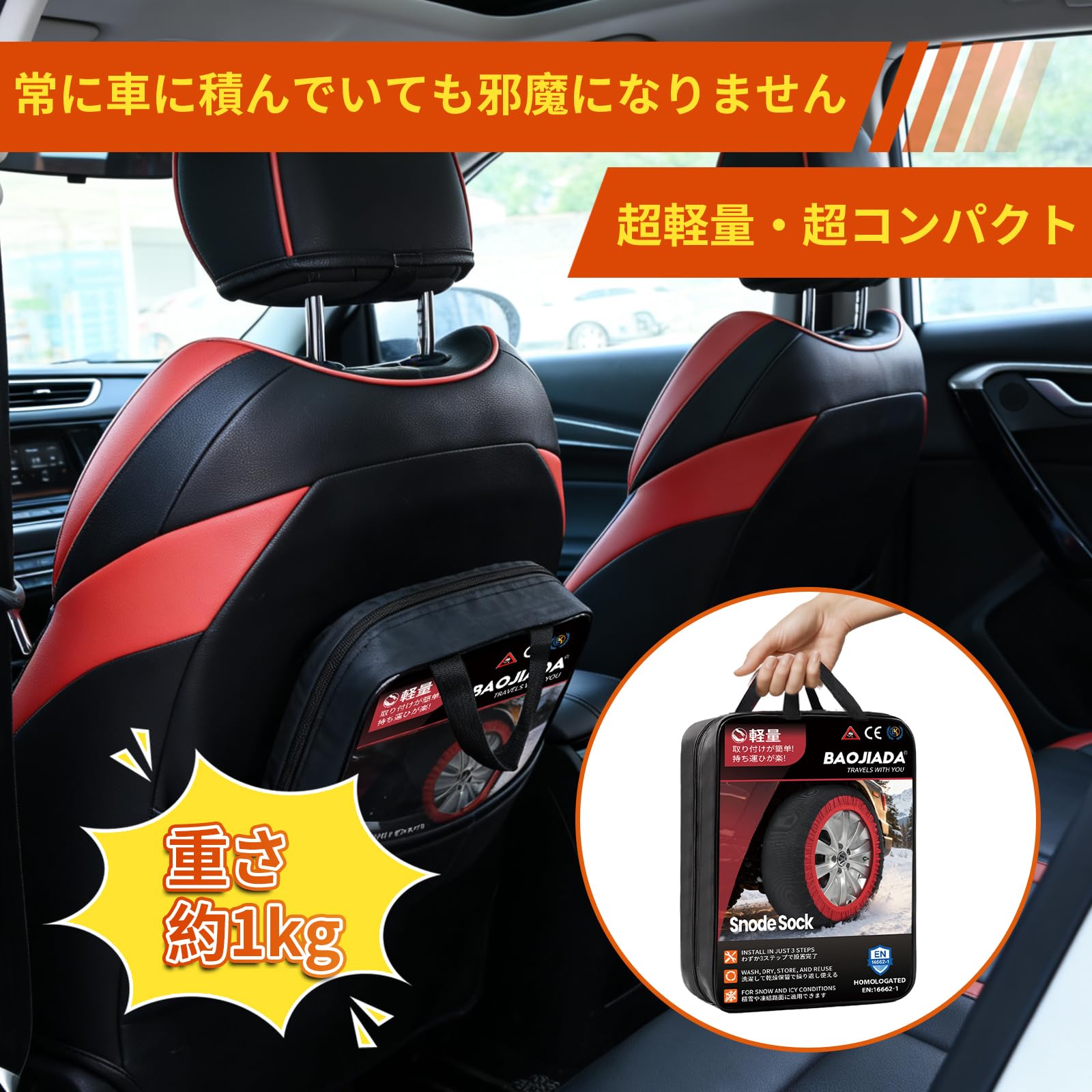 Amazon.co.jp: BAOJIADA【チェーン規制対応】布製 タイヤチェーン 195