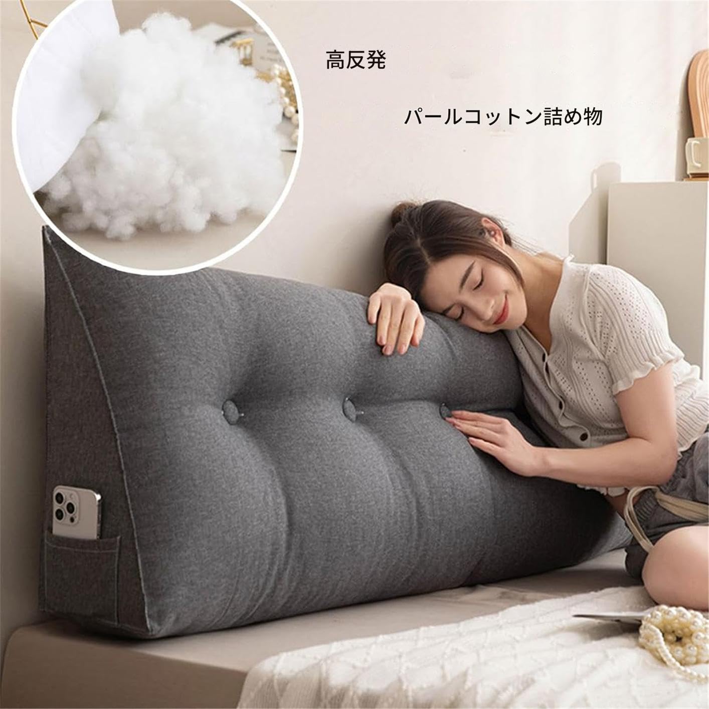 Amazon.co.jp: 三角 形 くさび ベッドサイド クッション 取り外し 可能