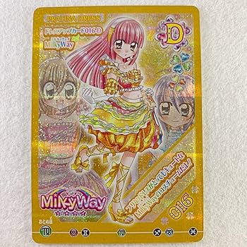 Amazon.co.jp: きらりんレボリューション クルキラカード MilkyWay
