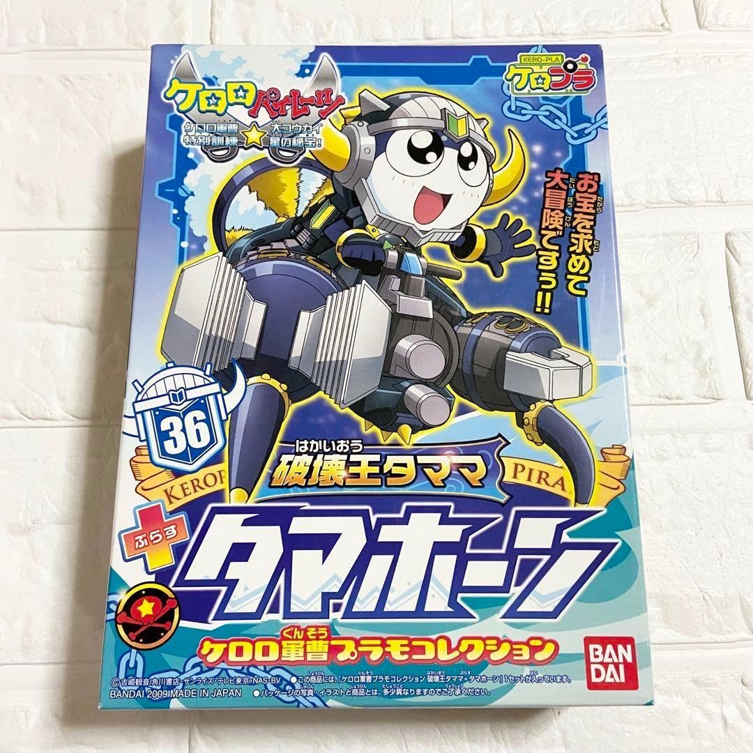 Amazon.co.jp: ケロロ軍曹プラモコレクション 破壊王タママタマホーン