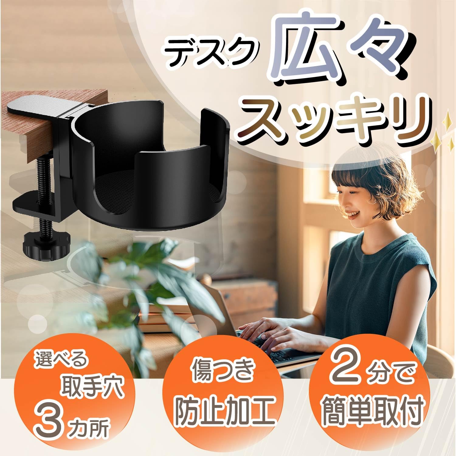 Amazon | DoubletFamily ドリンクホルダー カップホルダー