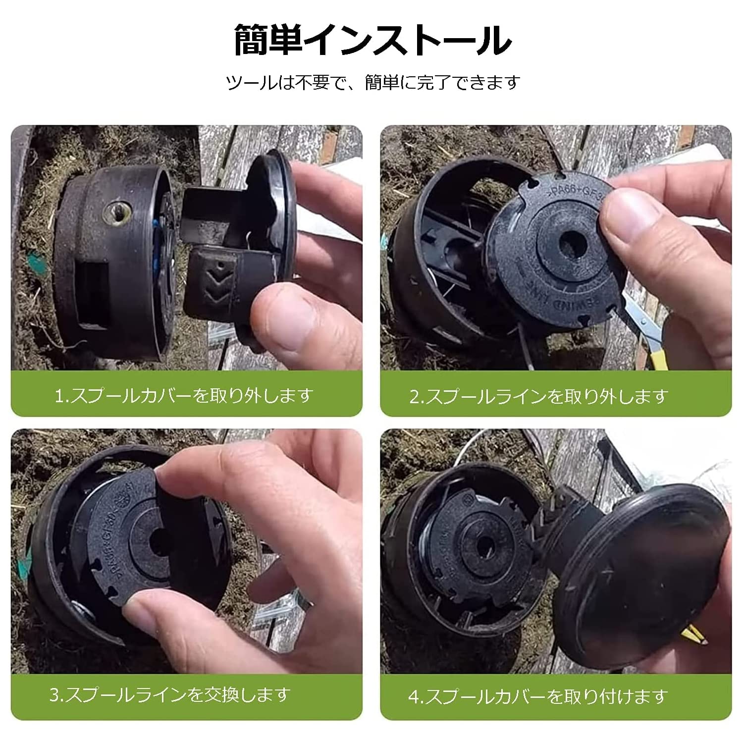 BOSCH ナイロンコード草刈り機 Amazon | 4個セット ボッシュ対応 草刈機 ナイロンコード 草刈機
