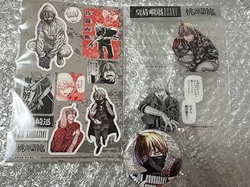 Amazon.co.jp: 桃源暗鬼 21巻特装版 特典 迅 : おもちゃ