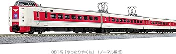 Amazon | KATO Nゲージ 381系「ゆったりやくも」 ノーマル編成 7両
