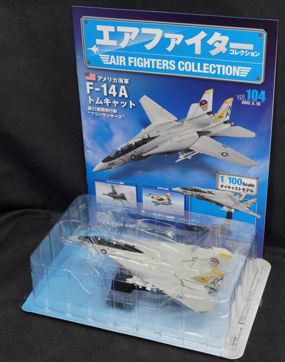 Amazon.co.jp: □104 F-14A トムキャット 第21戦闘飛行隊 フリー