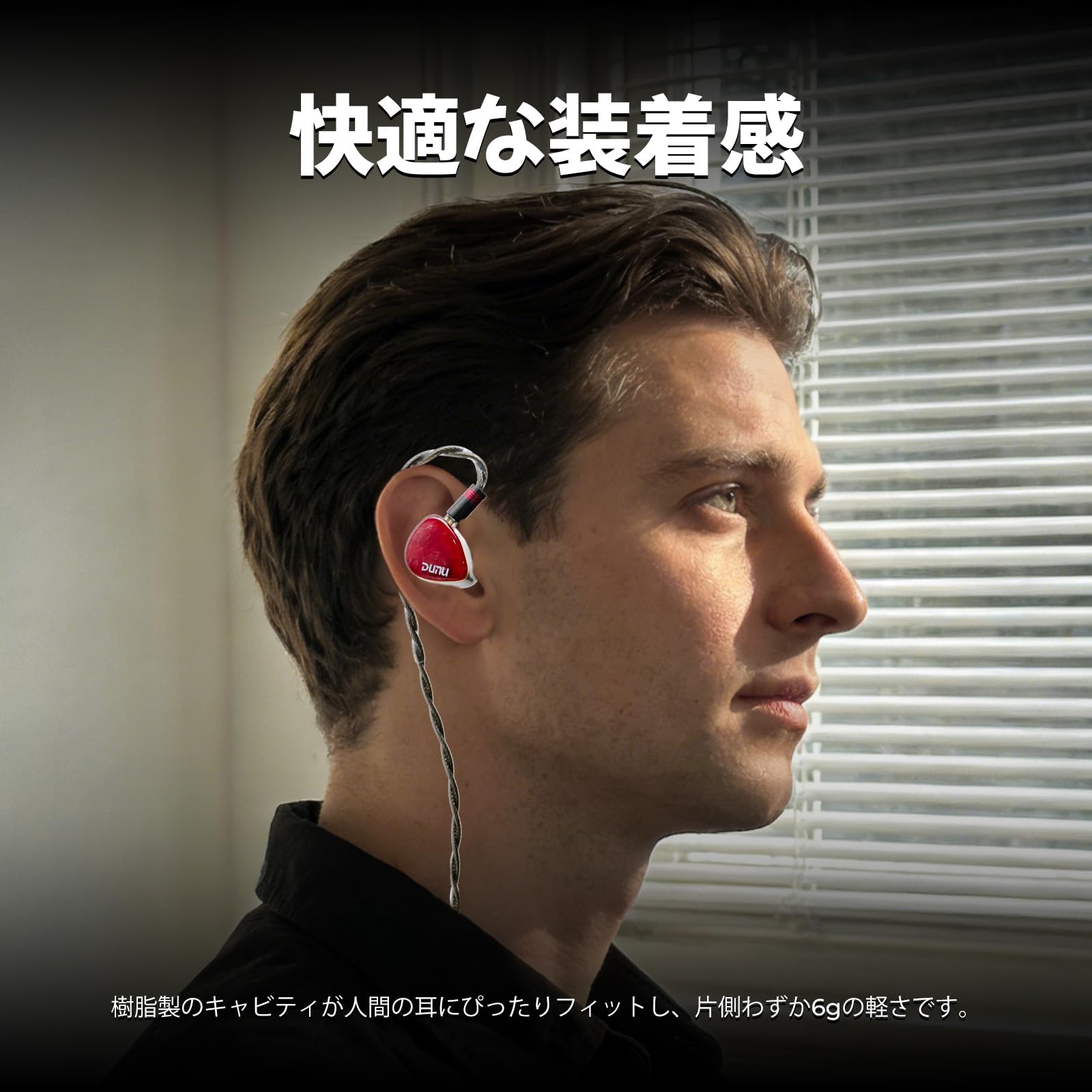 Amazon.co.jp: HiFiGo有線 イヤホン モニターイヤホン イヤモニ DUNU