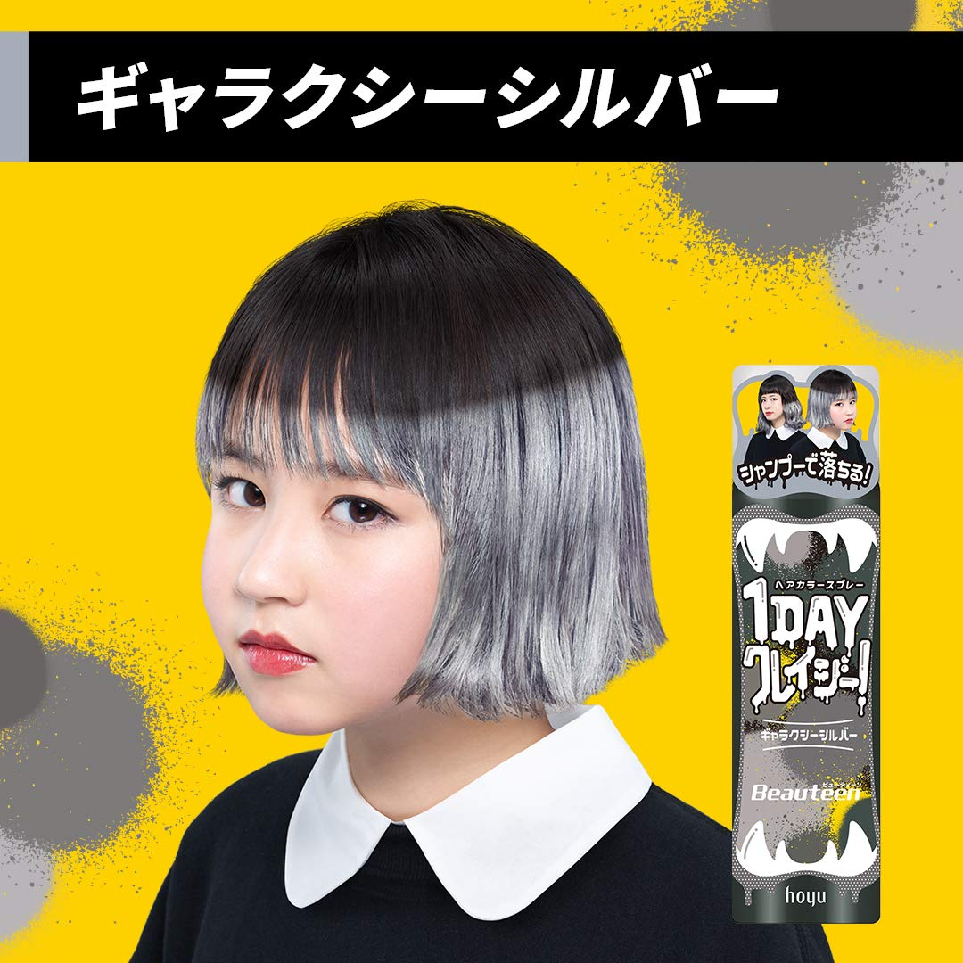Amazon | ビューティーン 1DAY クレイジー! おまけ付き ギャラクシー