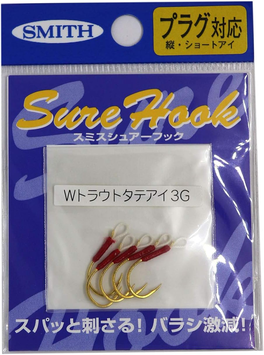 スミス(Smith LTD) シュアーフックタテアイ W トラウト